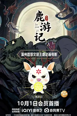 国产在线一区二区